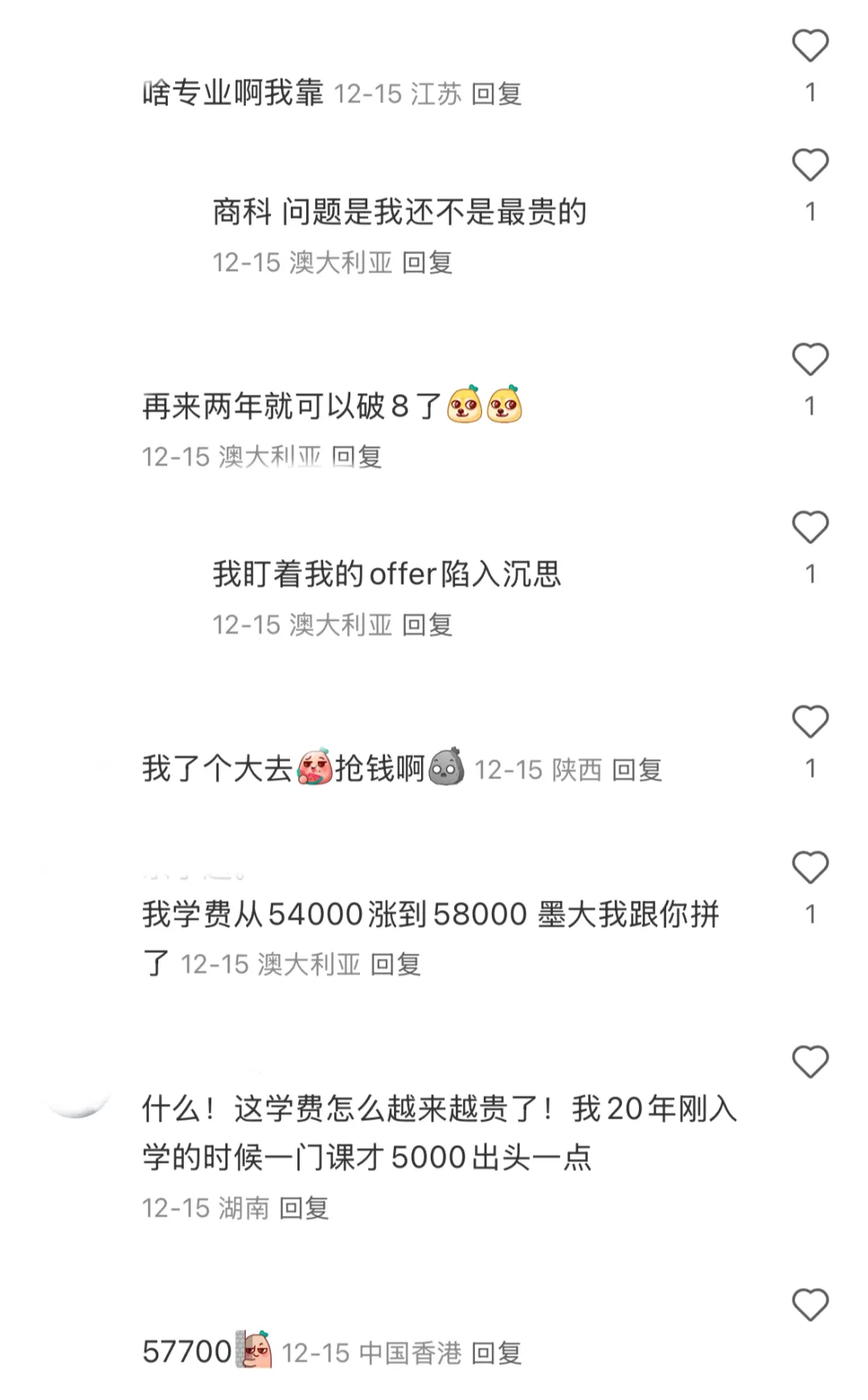 1872779535341109248.webp
