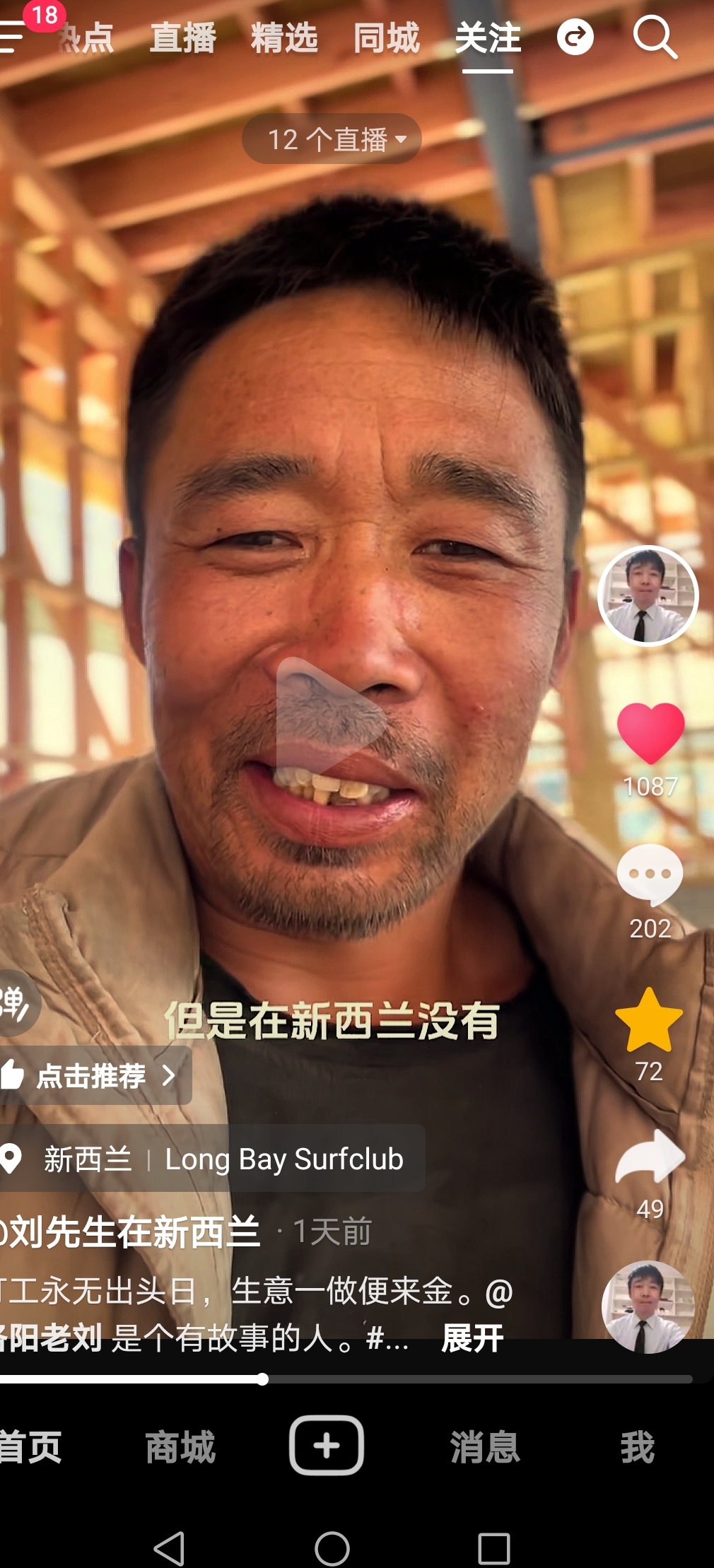 Screenshot_20250110_134914.jpg