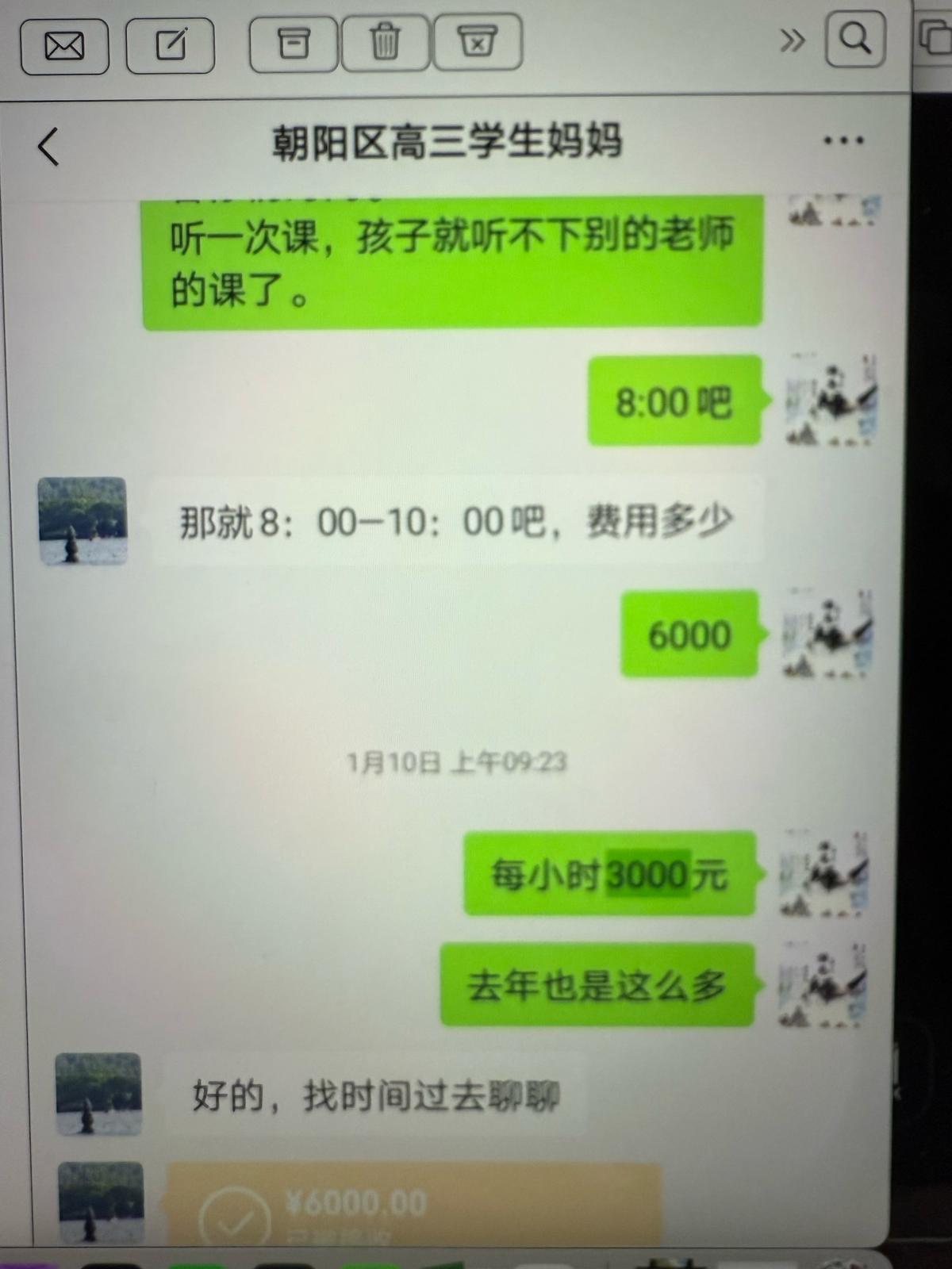 20250215_211932.jpg
