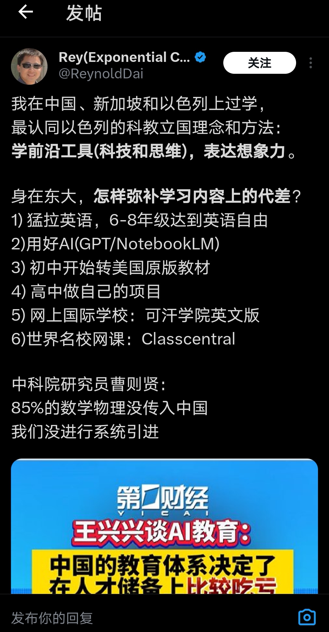 Screenshot_20250225_173024_com.twitter.android_edit_227636896689744.jpg