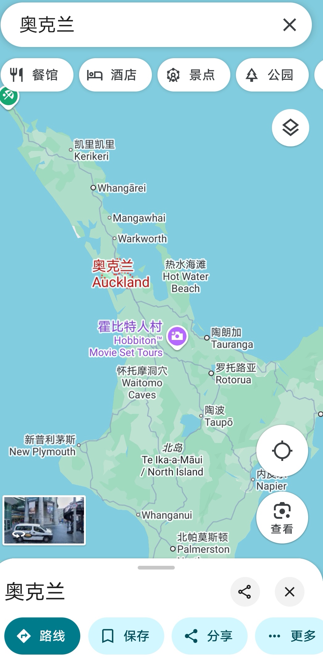Screenshot_20250301_091728_com.google.android.apps.maps_edit_95368680575030.jpg