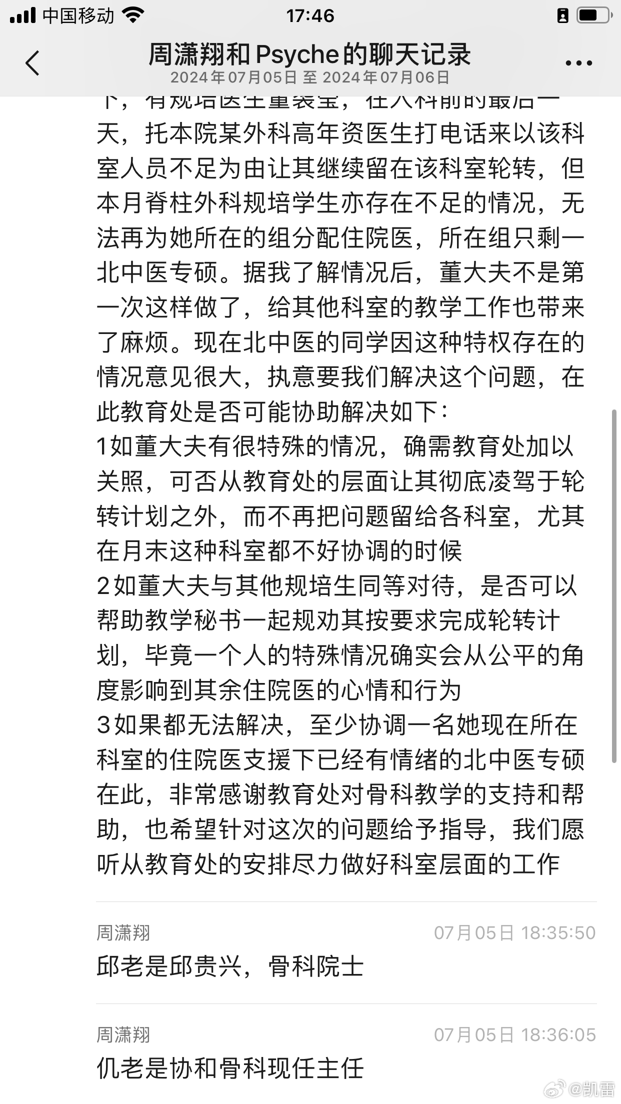 5938a13aly1i0wo4to73vj20yi1pch8l.jpg
