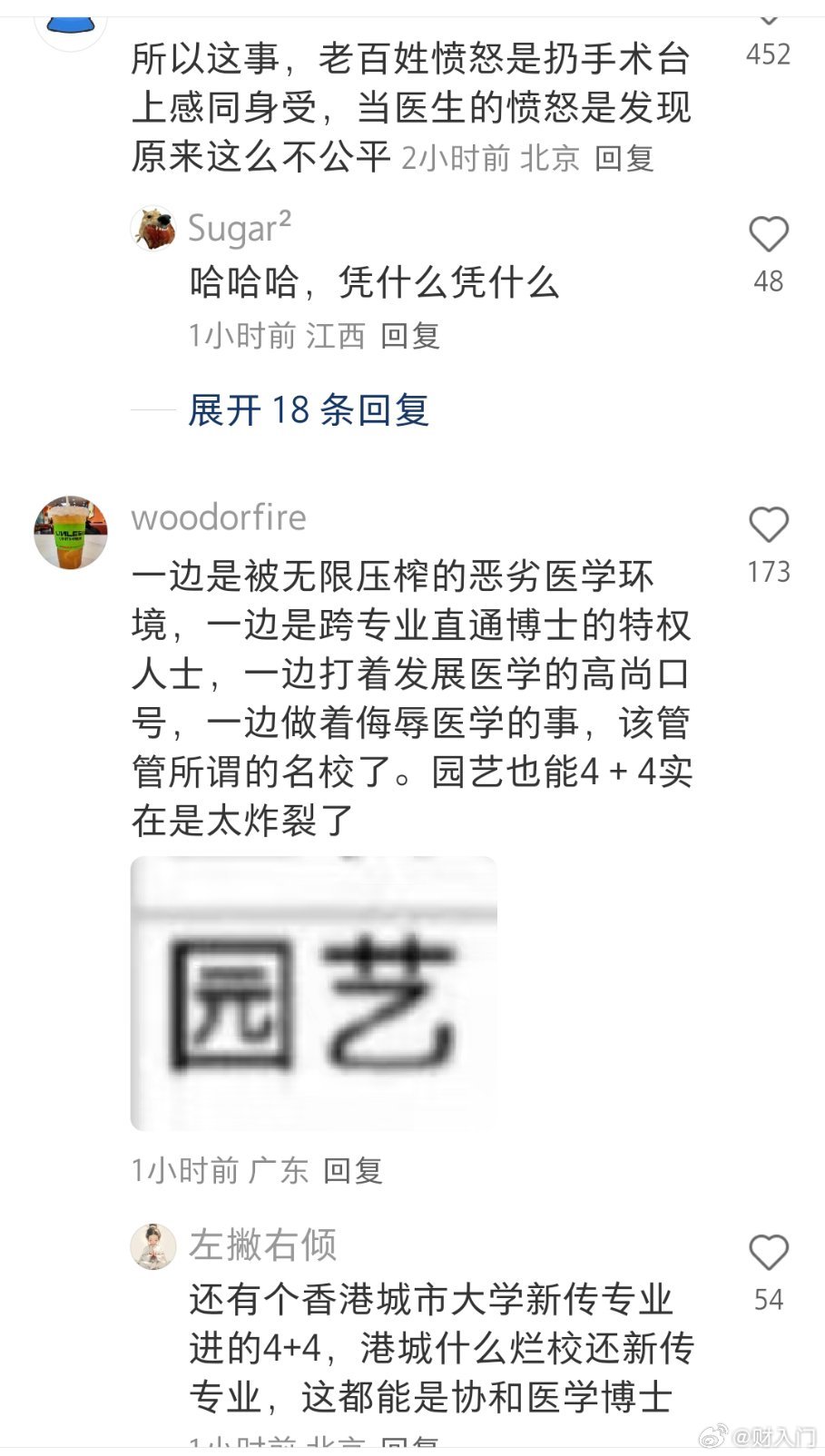 4944eb07ly1i0wy31mwitj20p918ktcn.jpg