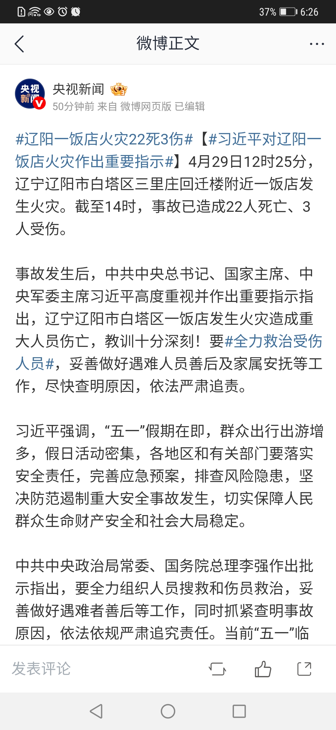 Screenshot_20250429_182634_com.android.chrome.jpg