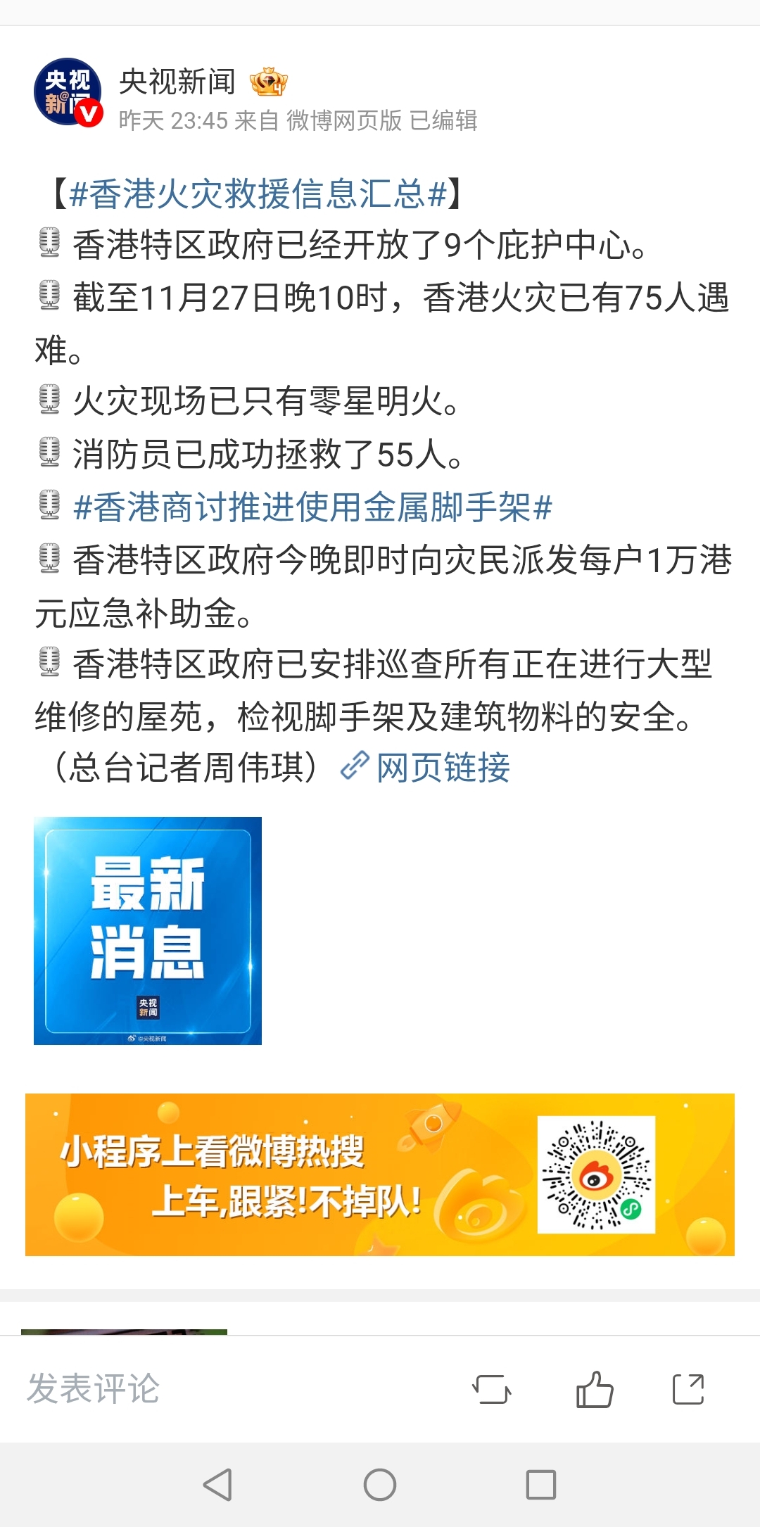 Screenshot_20251128_042117.jpg