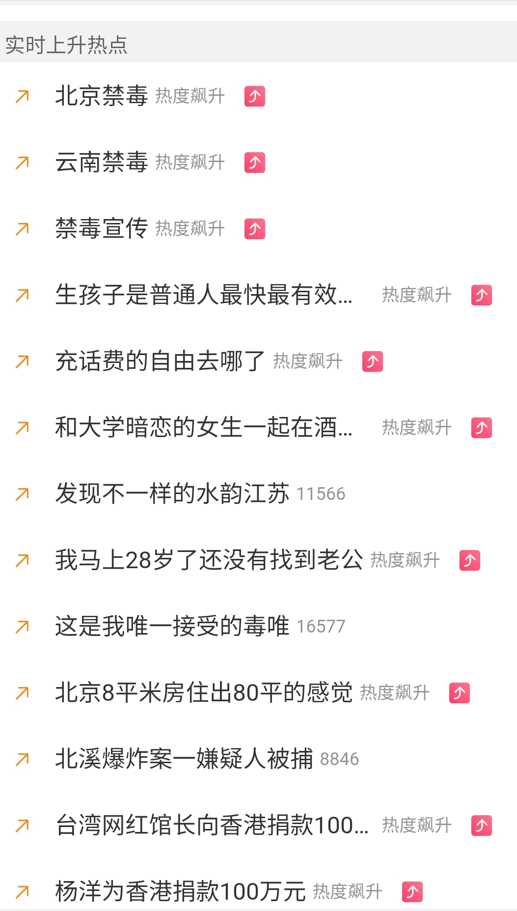 Screenshot_20251129_011939.jpg