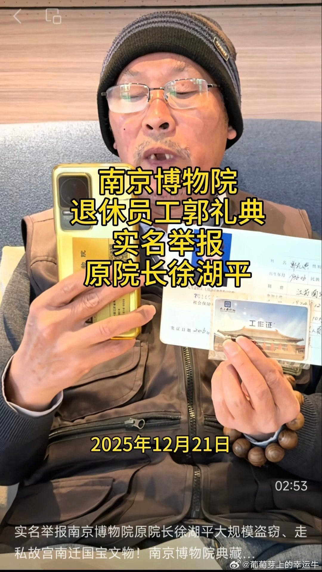 616de439gy1i8ji1z9dbmj20u01hcqbl.jpg