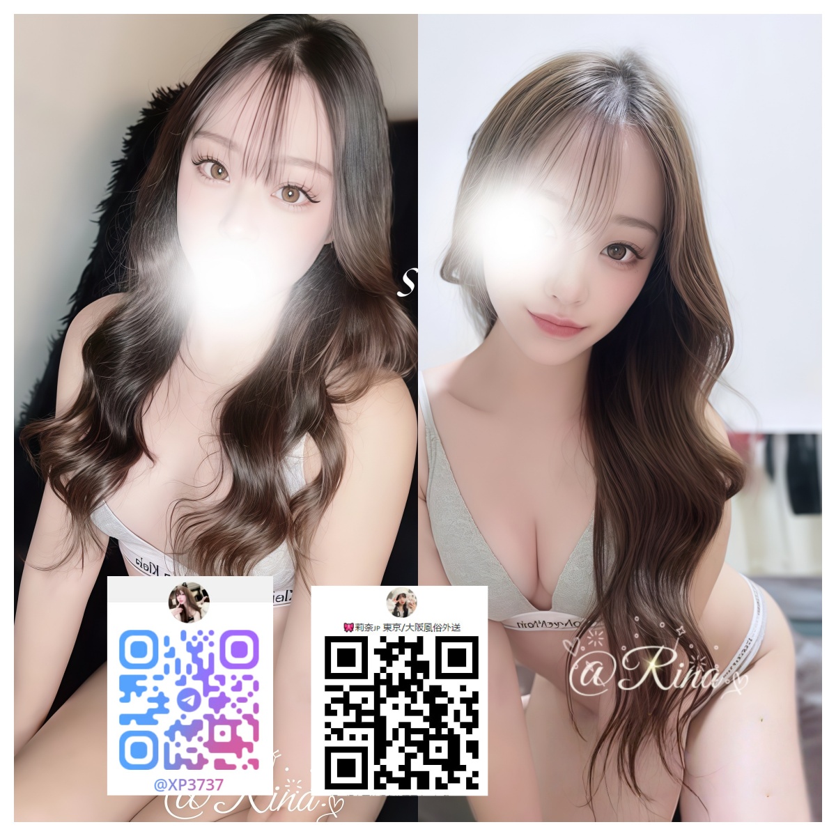 莉奈東京大阪外送茶TGxp3737 (10).jpg