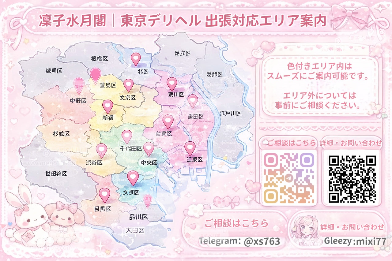東京.jpg