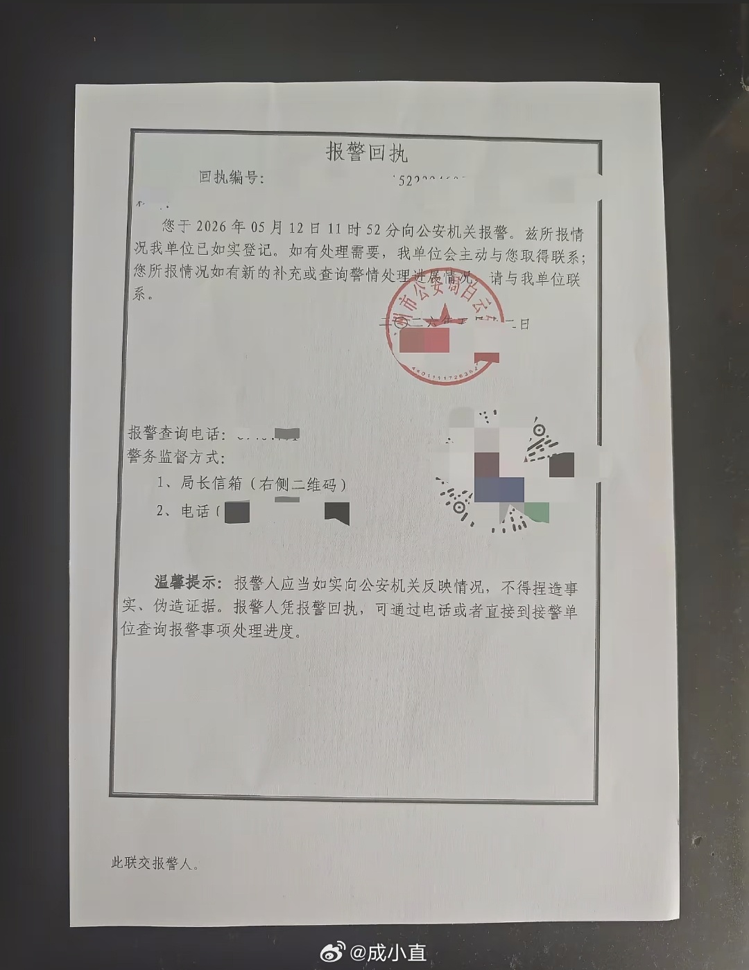 ac4104b9gy1id2mvred0vj20u012wn43.jpg